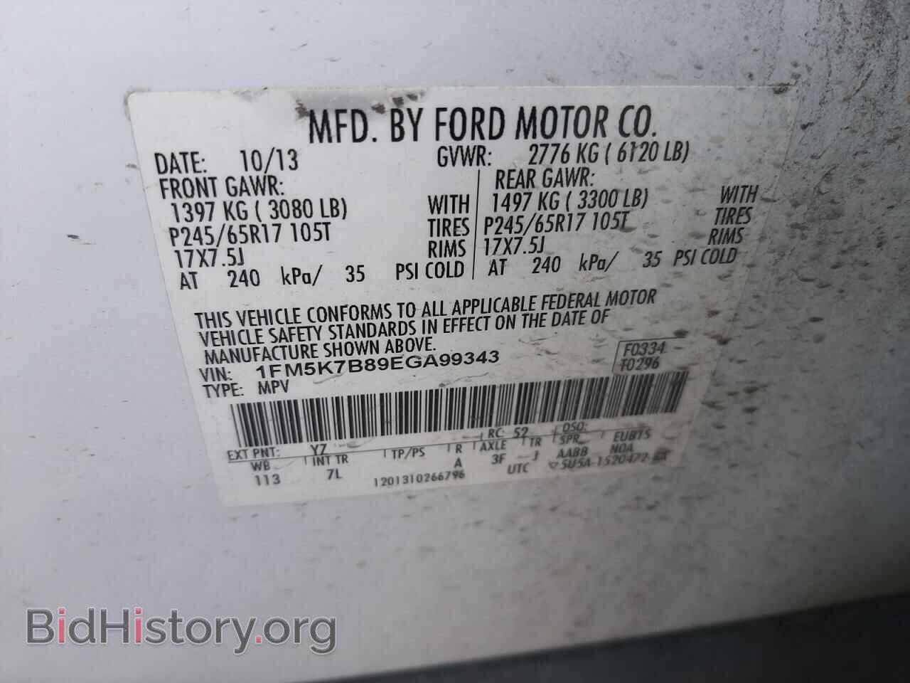 2014 FORD EXPLORER - VIN: 1FM5K7B89EGA99343 - Фото 10