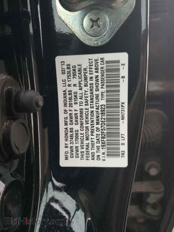 2013 HONDA CIVIC - VIN: 19XFB2F57DE218923 - Фото 12