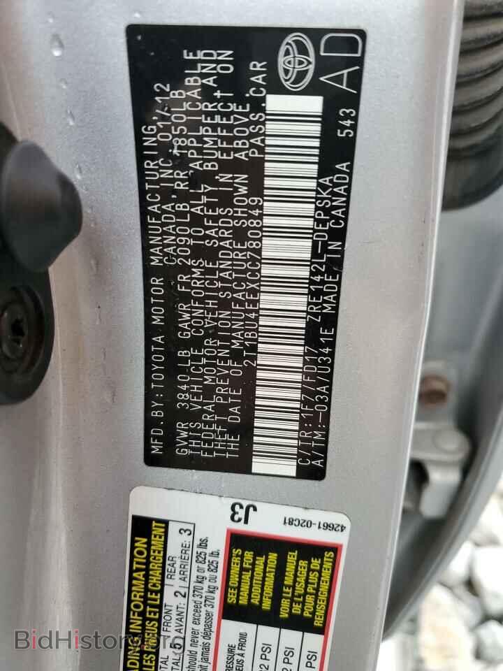 2012 TOYOTA COROLLA - VIN: 2T1BU4EEXCC780849 - Фото 12