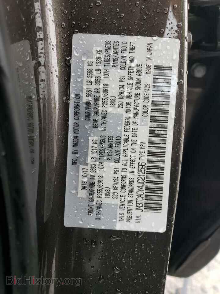 2018 MAZDA CX-9 - VIN: JM3TCACY4J0212596 - Фото 13