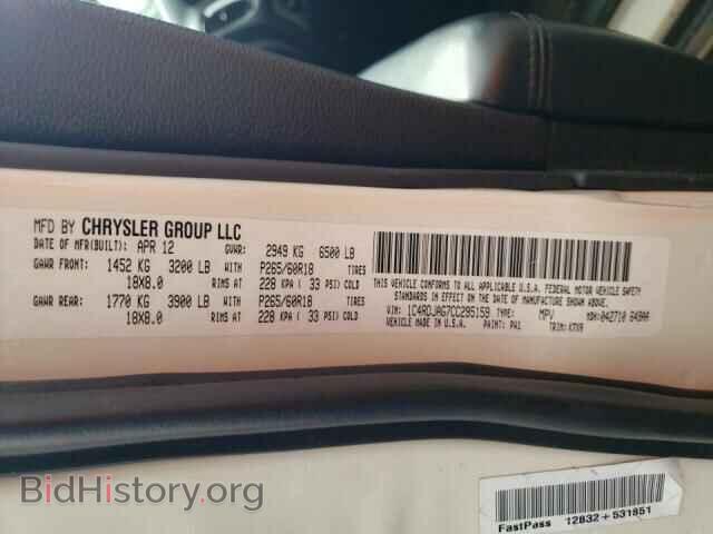 2012 DODGE DURANGO - VIN: 1C4RDJAG7CC295159 - Фото 10