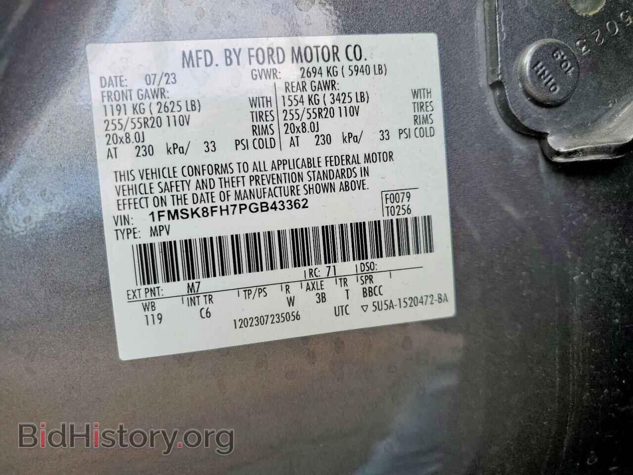 2023 FORD EXPLORER - VIN: 1FMSK8FH7PGB43362 - Photo 12