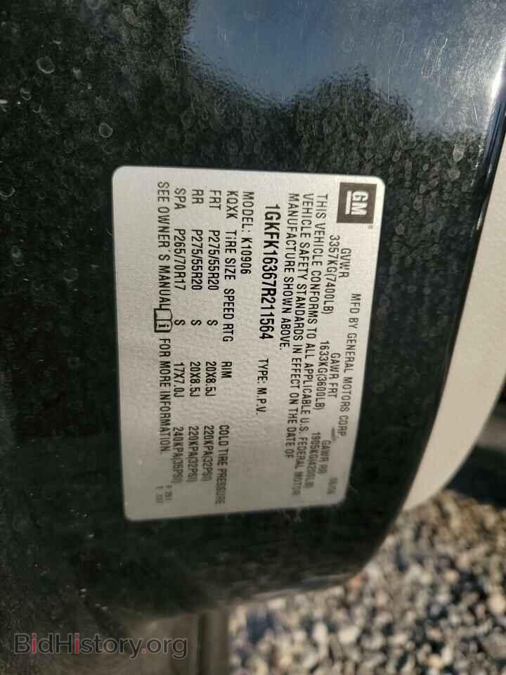 2007 GMC YUKON - VIN: 1GKFK16367R211564 - Фото 13