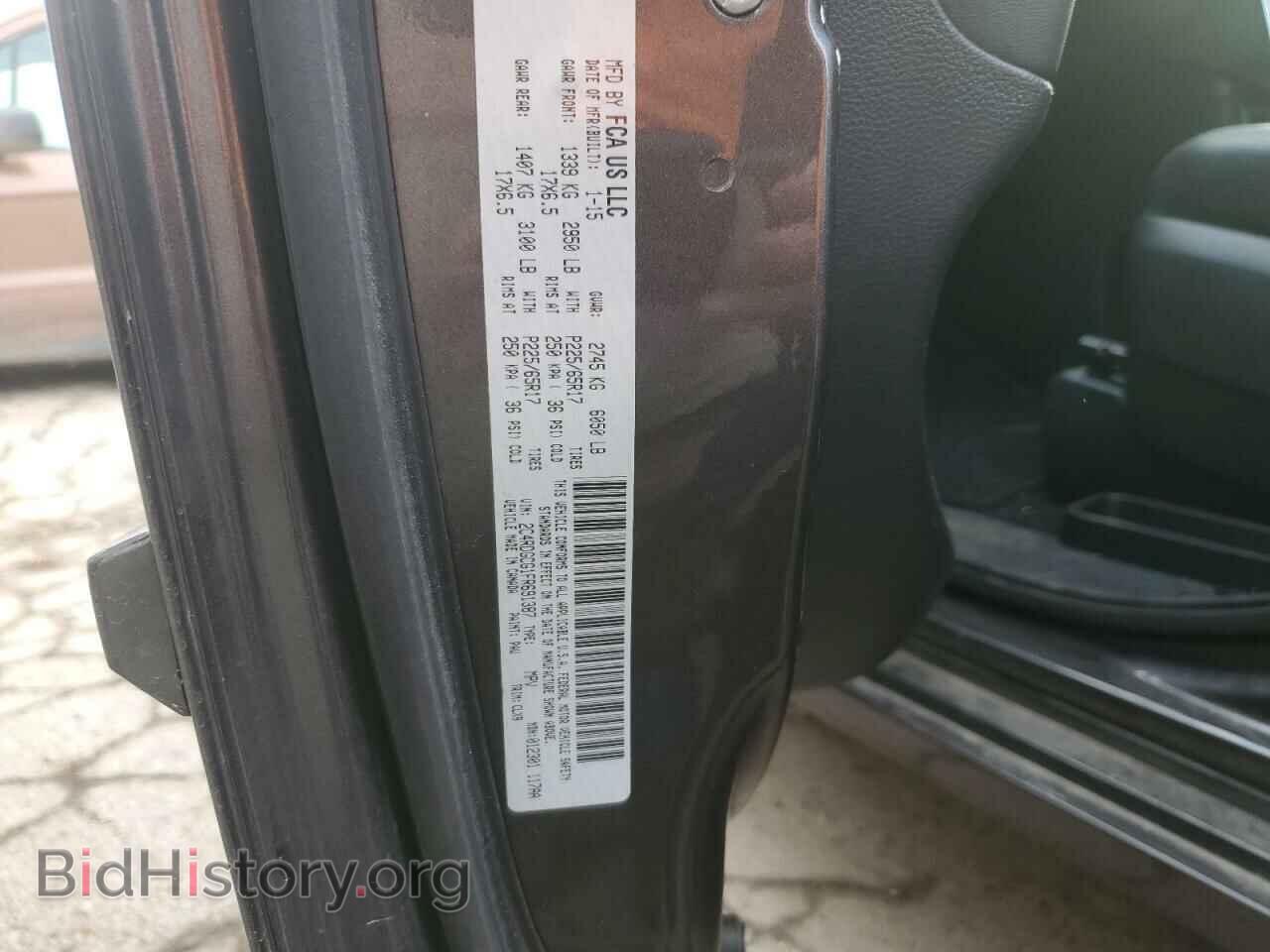 2015 DODGE CARAVAN - VIN: 2C4RDGCG1FR691387 - Фото 13