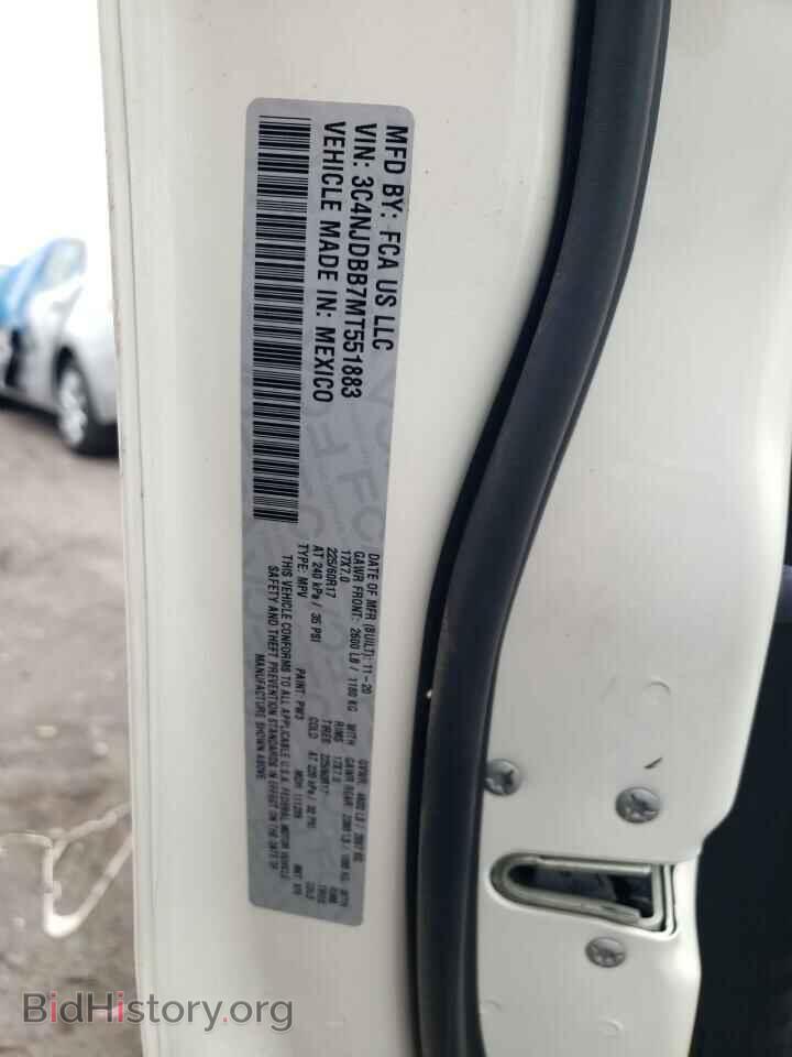 2021 JEEP COMPASS - VIN: 3C4NJDBB7MT551883 - Фото 13
