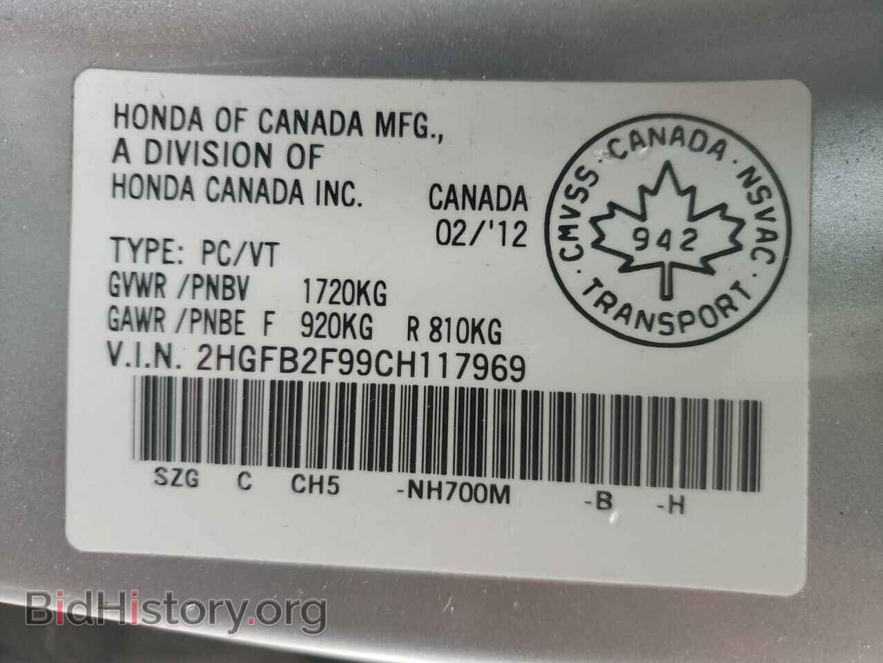 2012 HONDA CIVIC - VIN: 2HGFB2F99CH117969 - Фото 10