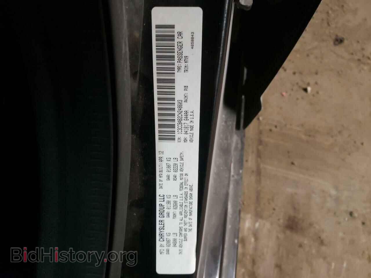 2012 CHRYSLER 200 - VIN: 1C3CCBAB2CN248603 - Photo 12