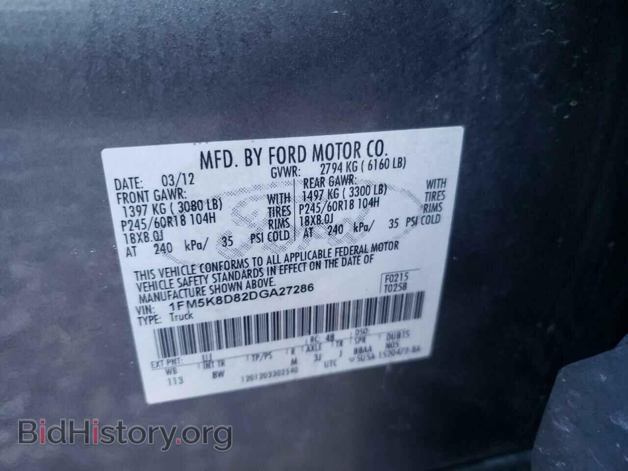 2013 FORD EXPLORER - VIN: 1FM5K8D82DGA27286 - Photo 10