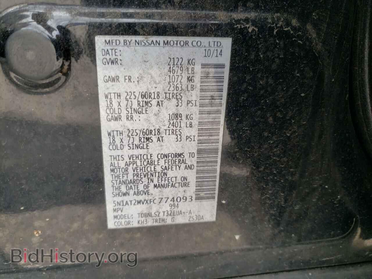 2015 NISSAN ROGUE - VIN: 5N1AT2MVXFC774093 - Фото 12