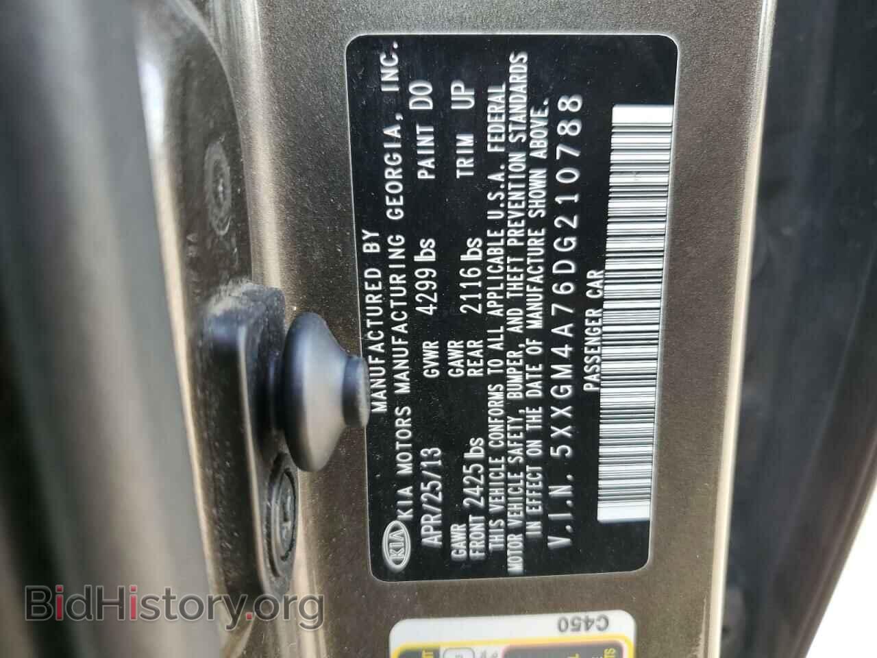 2013 KIA OPTIMA - VIN: 5XXGM4A76DG210788 - Фото 12