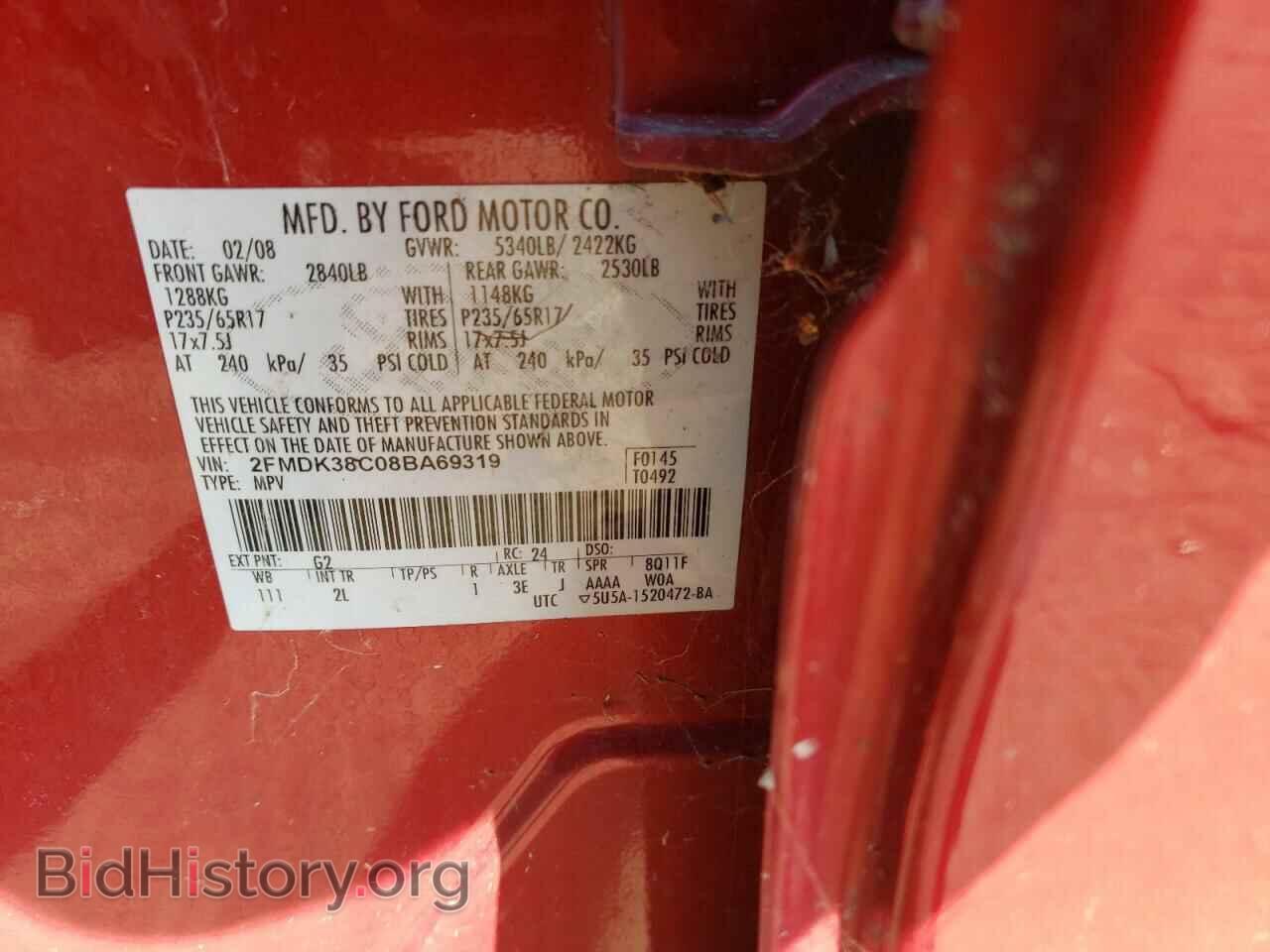 2008 FORD EDGE - VIN: 2FMDK38C08BA69319 - Photo 13
