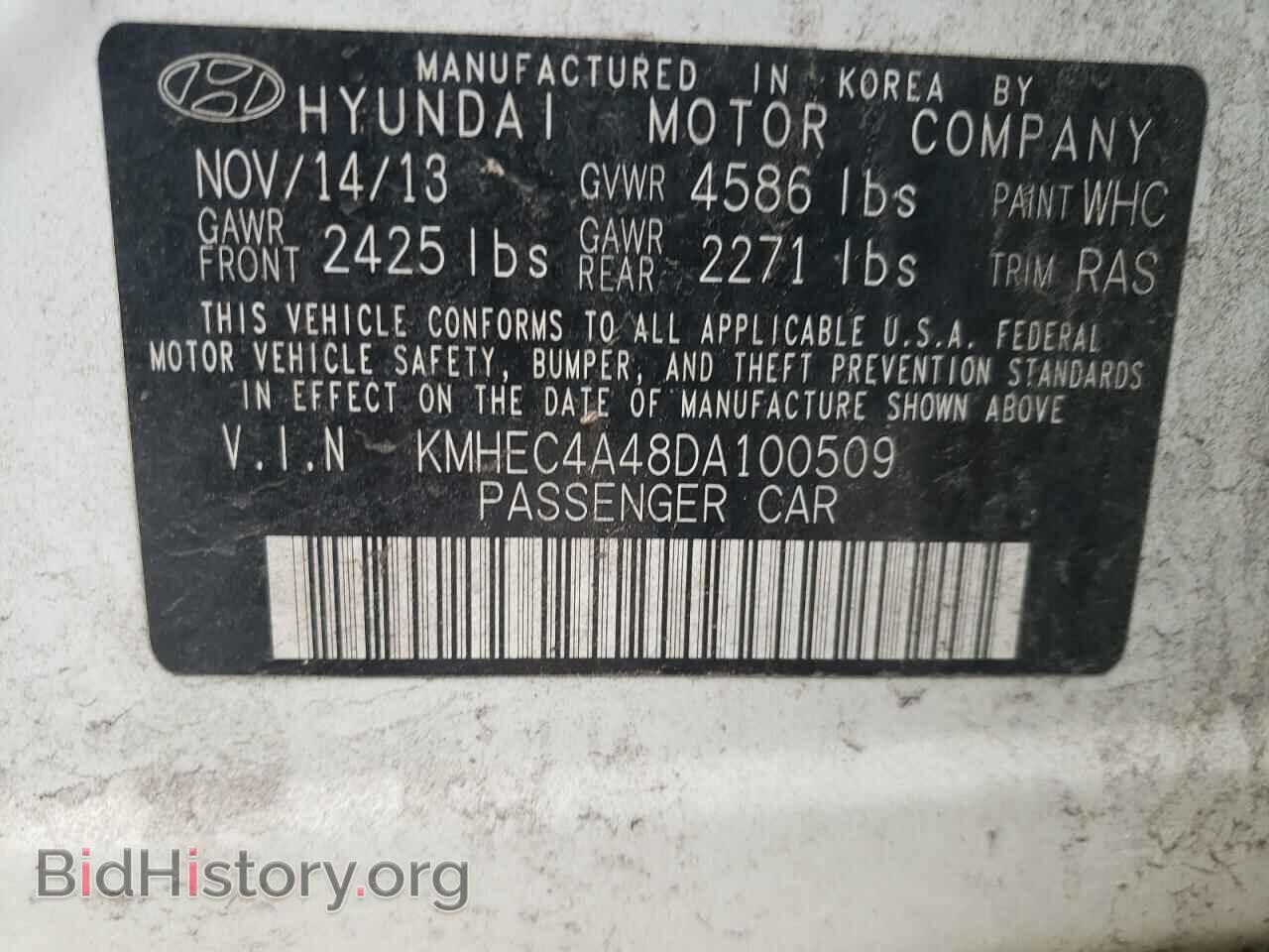 2013 HYUNDAI SONATA - VIN: KMHEC4A48DA100509 - Photo 12
