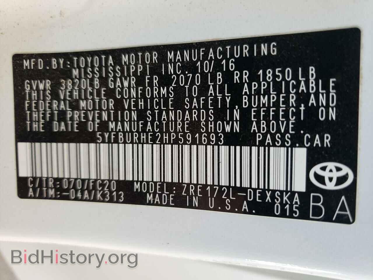 2017 TOYOTA COROLLA - VIN: 5YFBURHE2HP591693 - Фото 12