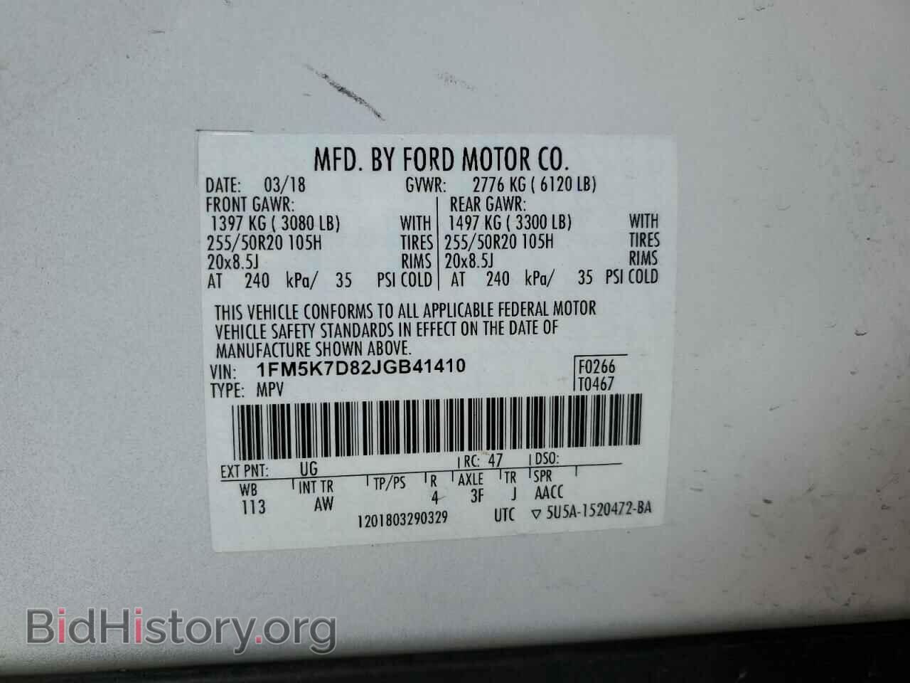 2018 FORD EXPLORER - VIN: 1FM5K7D82JGB41410 - Photo 13