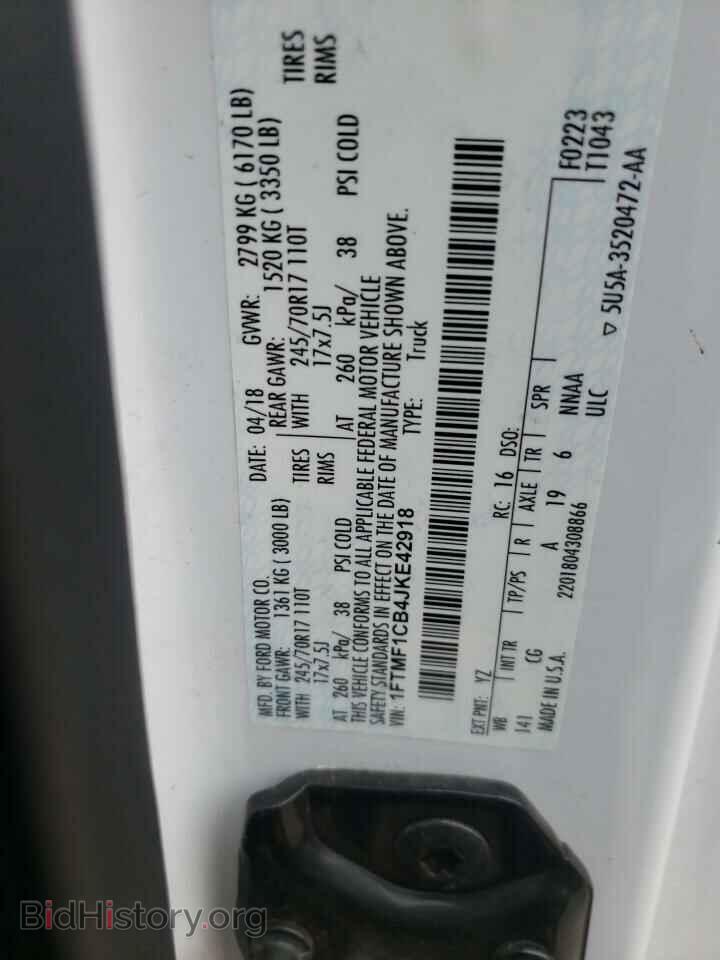 2018 FORD All Models - VIN: 1FTMF1CB4JKE42918 - Фото 12