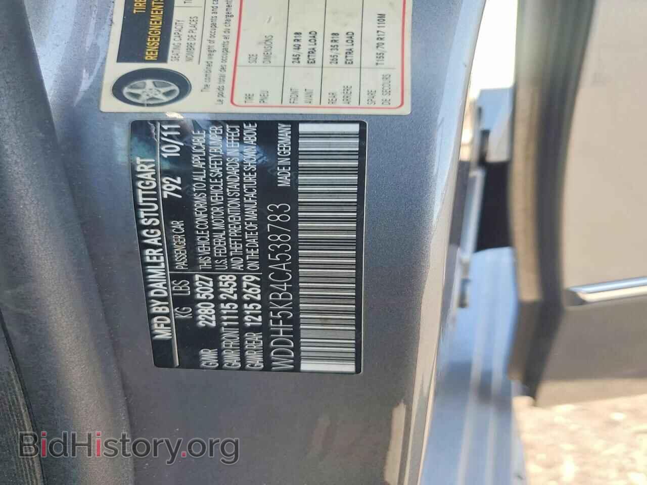 2012 MERCEDES-BENZ E-CLASS - VIN: WDDHF5KB4CA538783 - Photo 12