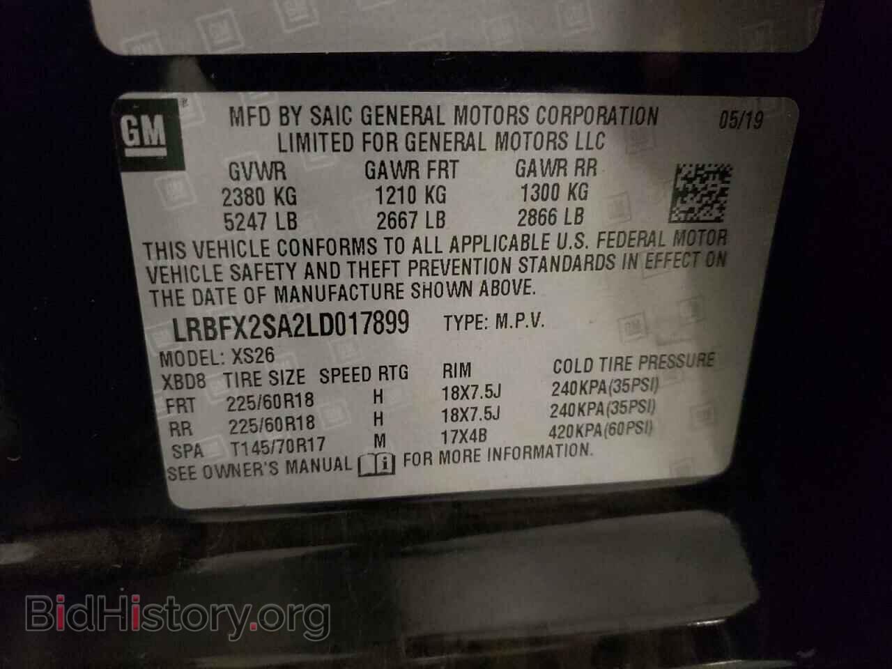 2020 BUICK ENVISION - VIN: LRBFX2SA2LD017899 - Фото 12