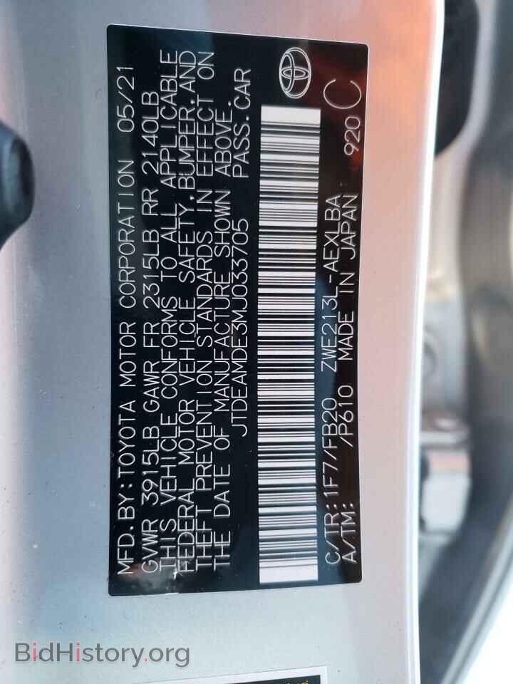 2021 TOYOTA COROLLA - VIN: JTDEAMDE3MJ033705 - Фото 10