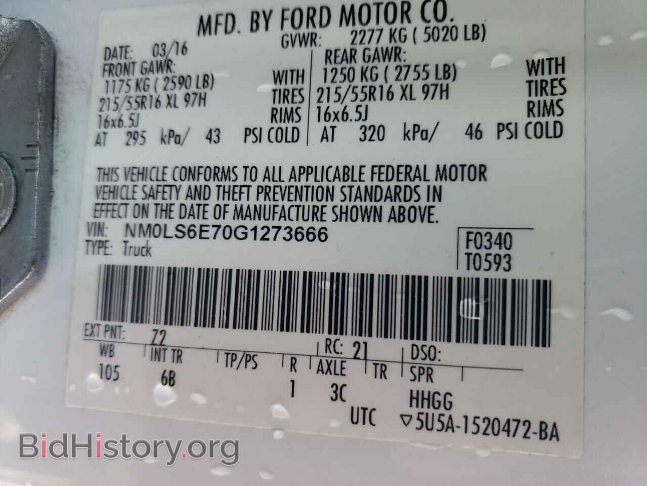 2016 FORD TRANSIT - VIN: NM0LS6E70G1273666 - Фото 14