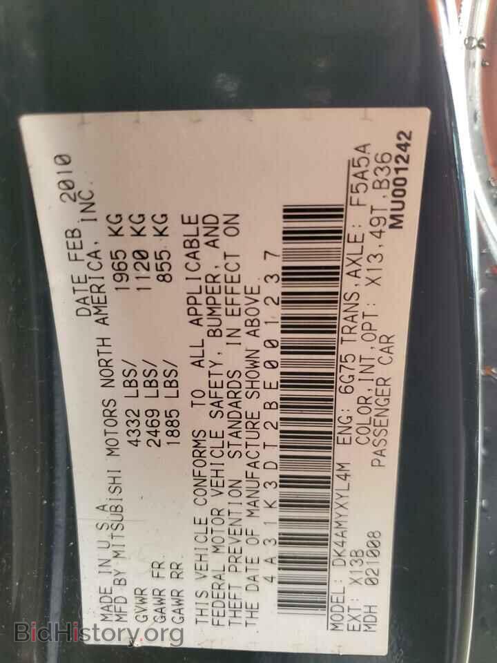 2011 MITSUBISHI ECLIPSE - VIN: 4A31K3DT2BE001237 - Фото 12