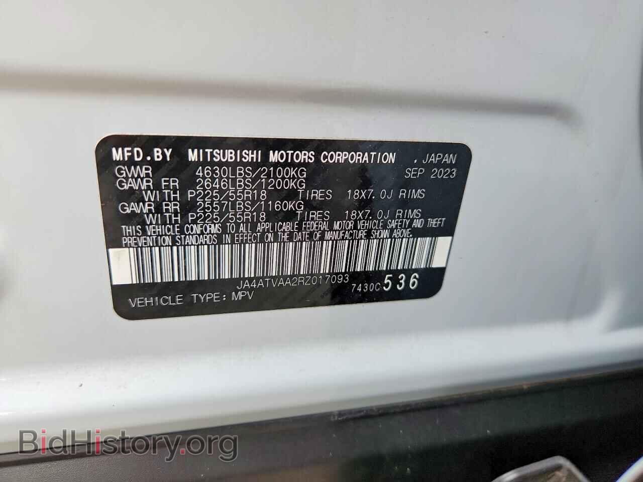 2024 MITSUBISHI ECLIPSE - VIN: JA4ATVAA2RZ017093 - Photo 13