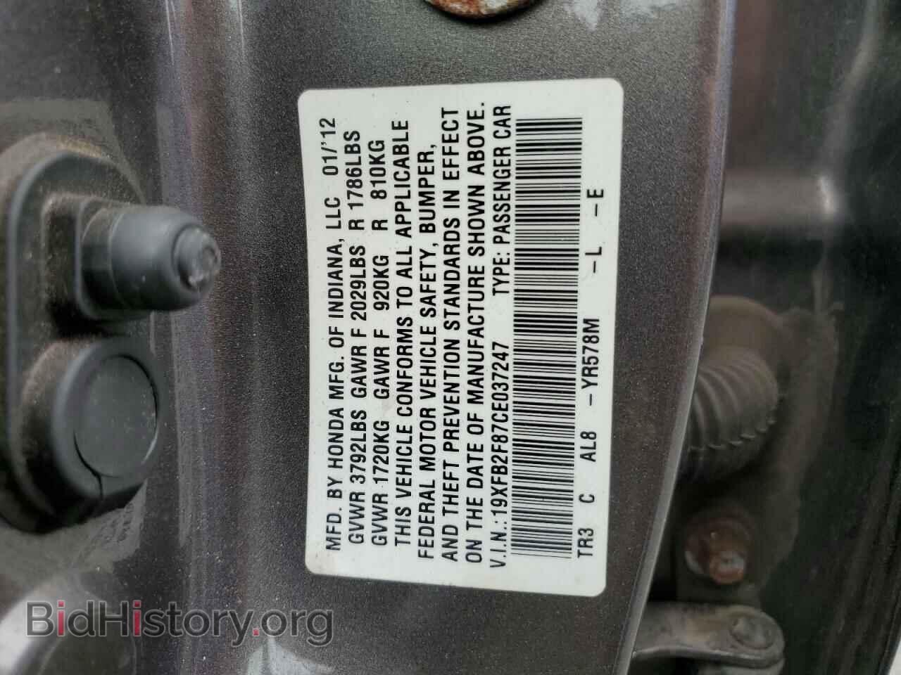 2012 HONDA CIVIC - VIN: 19XFB2F87CE037247 - Фото 12