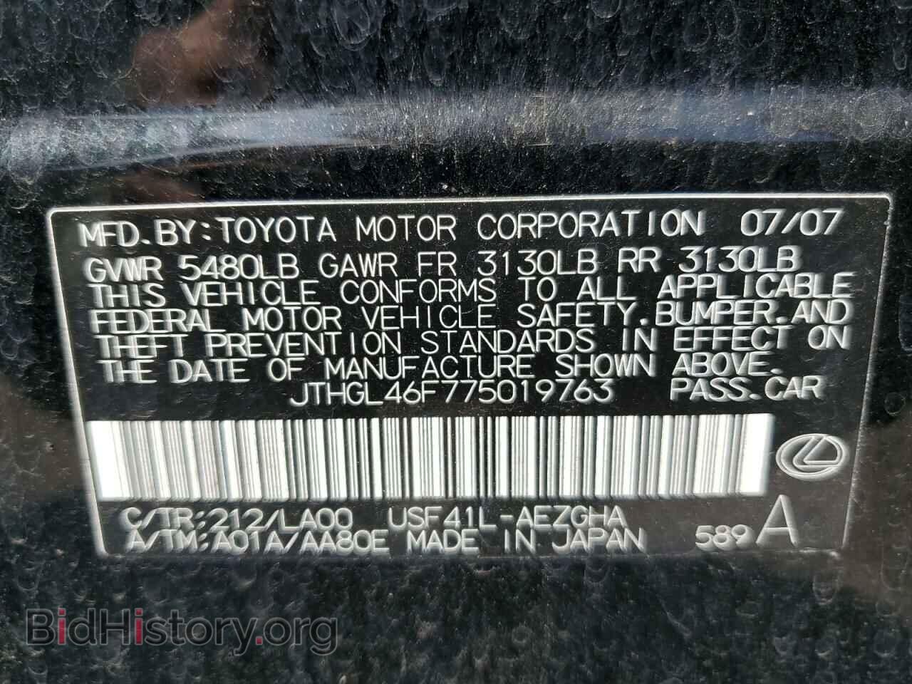 2007 LEXUS LS460 - VIN: JTHGL46F775019763 - Фото 12