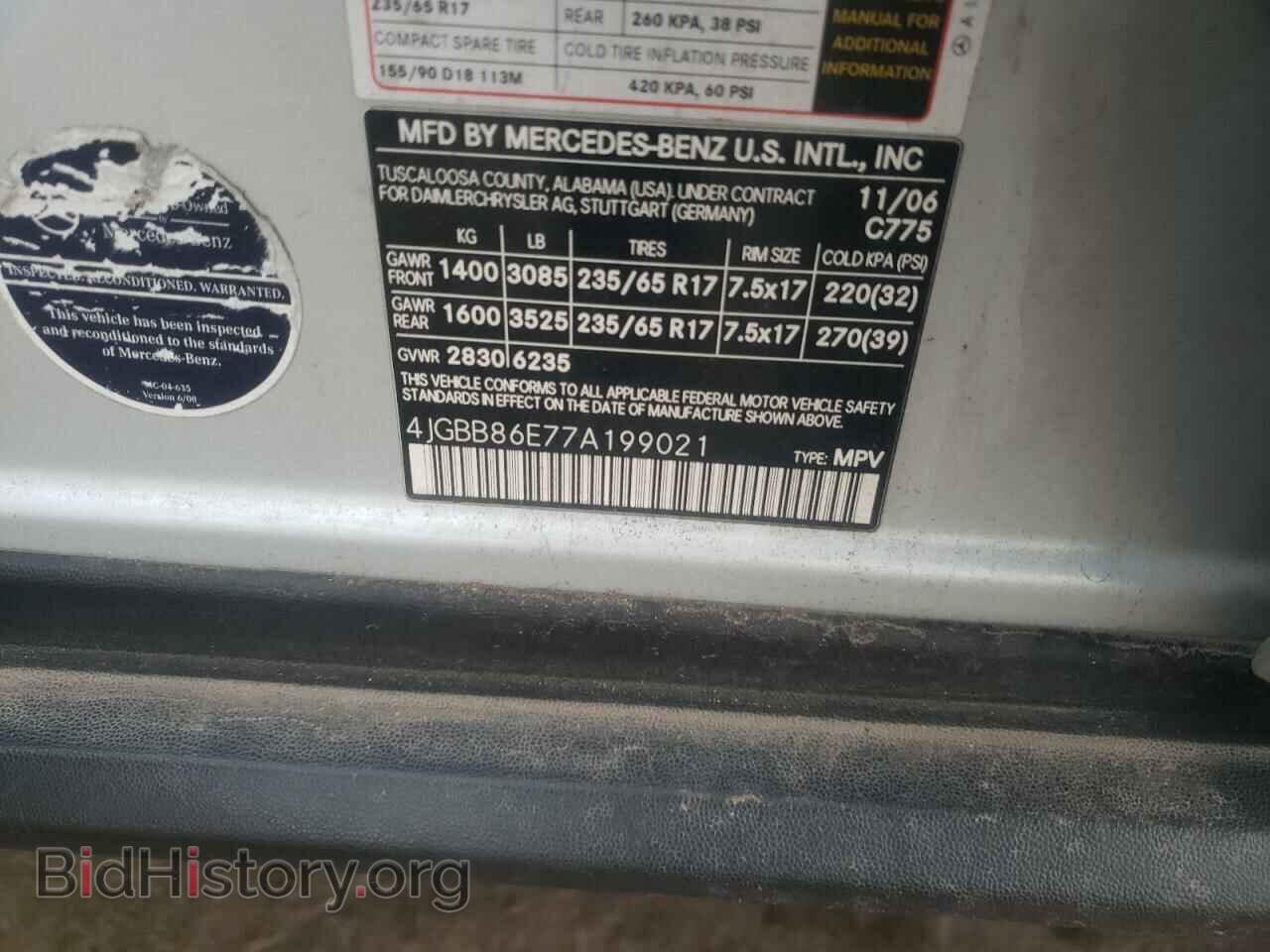 2007 MERCEDES-BENZ M-CLASS - VIN: 4JGBB86E77A199021 - Фото 13