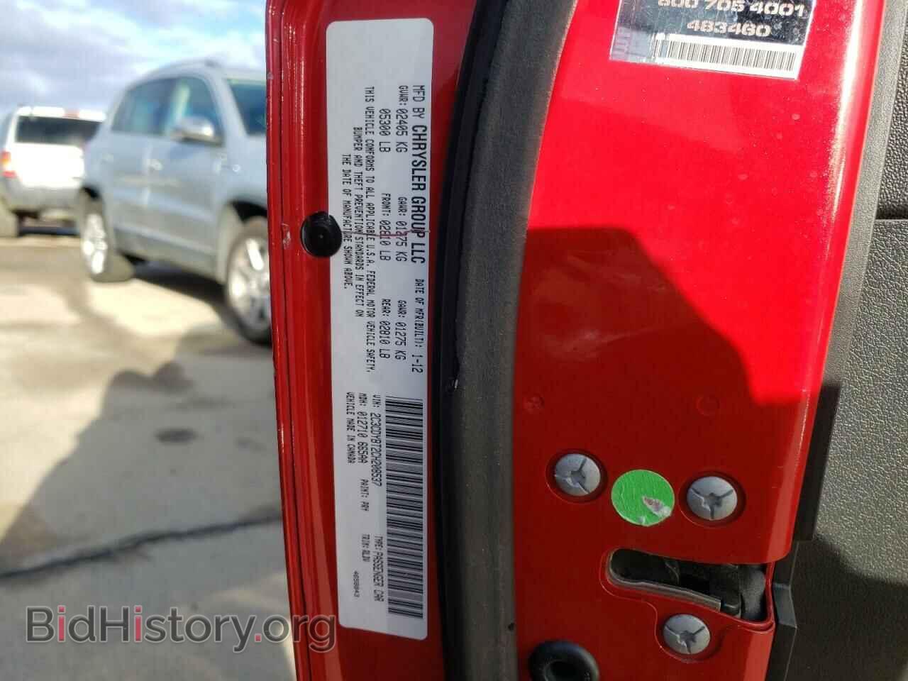 2012 DODGE CHALLENGER - VIN: 2C3CDYBT2CH208537 - Фото 10