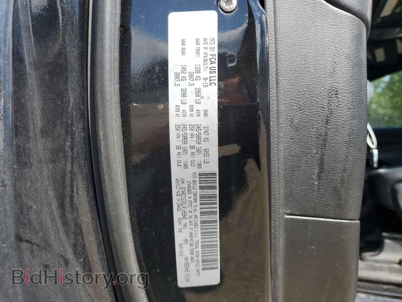 2020 CHRYSLER PACIFICA - VIN: 2C4RC1EG5LR105945 - Фото 13