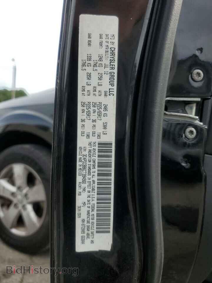 2012 DODGE JOURNEY - VIN: 3C4PDCBB6CT394968 - Photo 13