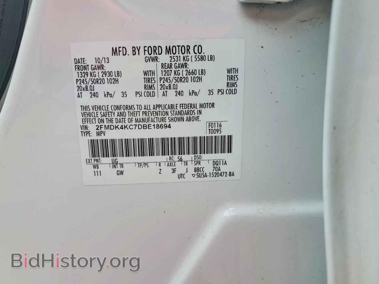 2013 FORD EDGE - VIN: 2FMDK4KC7DBE18694 - Фото 12