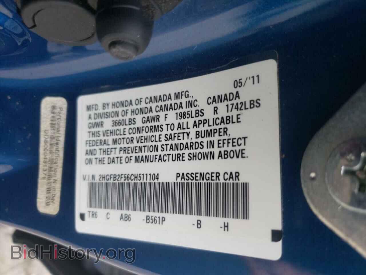 2012 HONDA CIVIC - VIN: 2HGFB2F56CH511104 - Фото 10