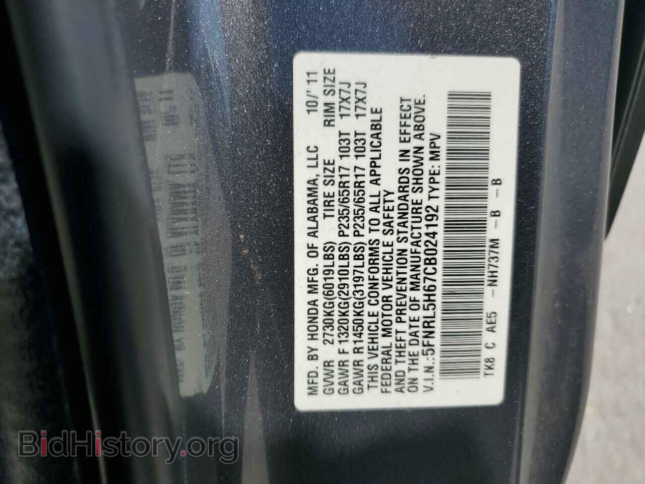 2012 HONDA All Models - VIN: 5FNRL5H67CB024192 - Фото 13