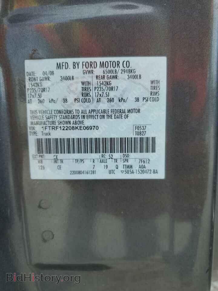 2008 FORD All Models - VIN: 1FTRF12208KE06970 - Фото 12