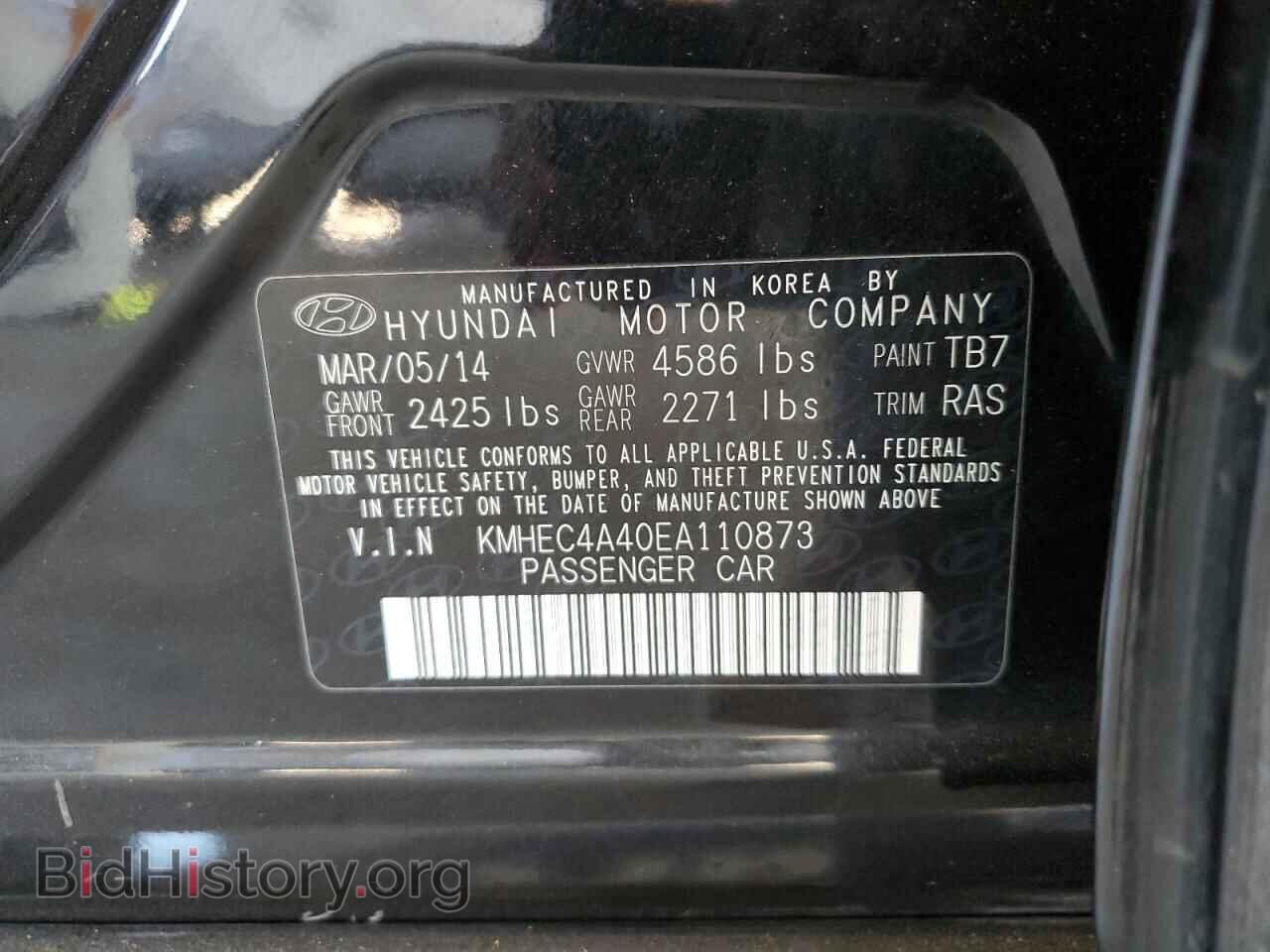 2014 HYUNDAI SONATA - VIN: KMHEC4A40EA110873 - Фото 12