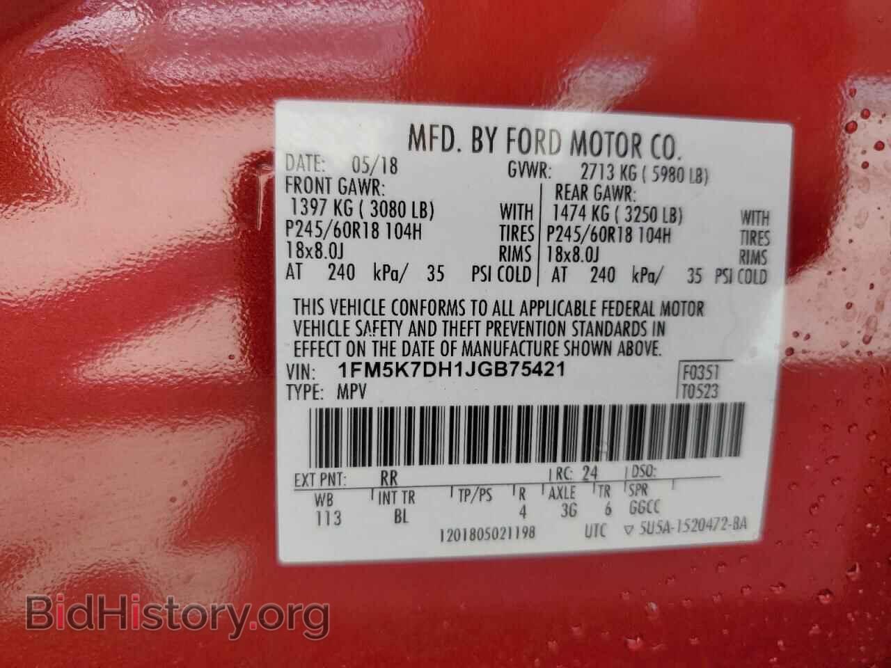 2018 FORD EXPLORER - VIN: 1FM5K7DH1JGB75421 - Photo 13