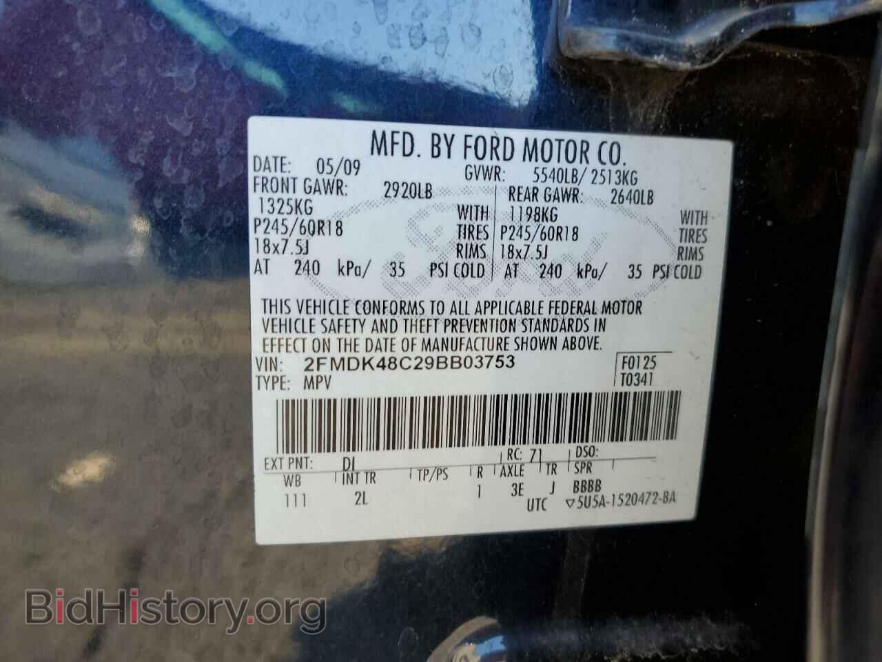 2009 FORD EDGE - VIN: 2FMDK48C29BB03753 - Фото 13
