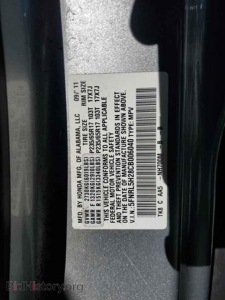 2012 HONDA All Models - VIN: 5FNRL5H28CB006040 - Фото 13