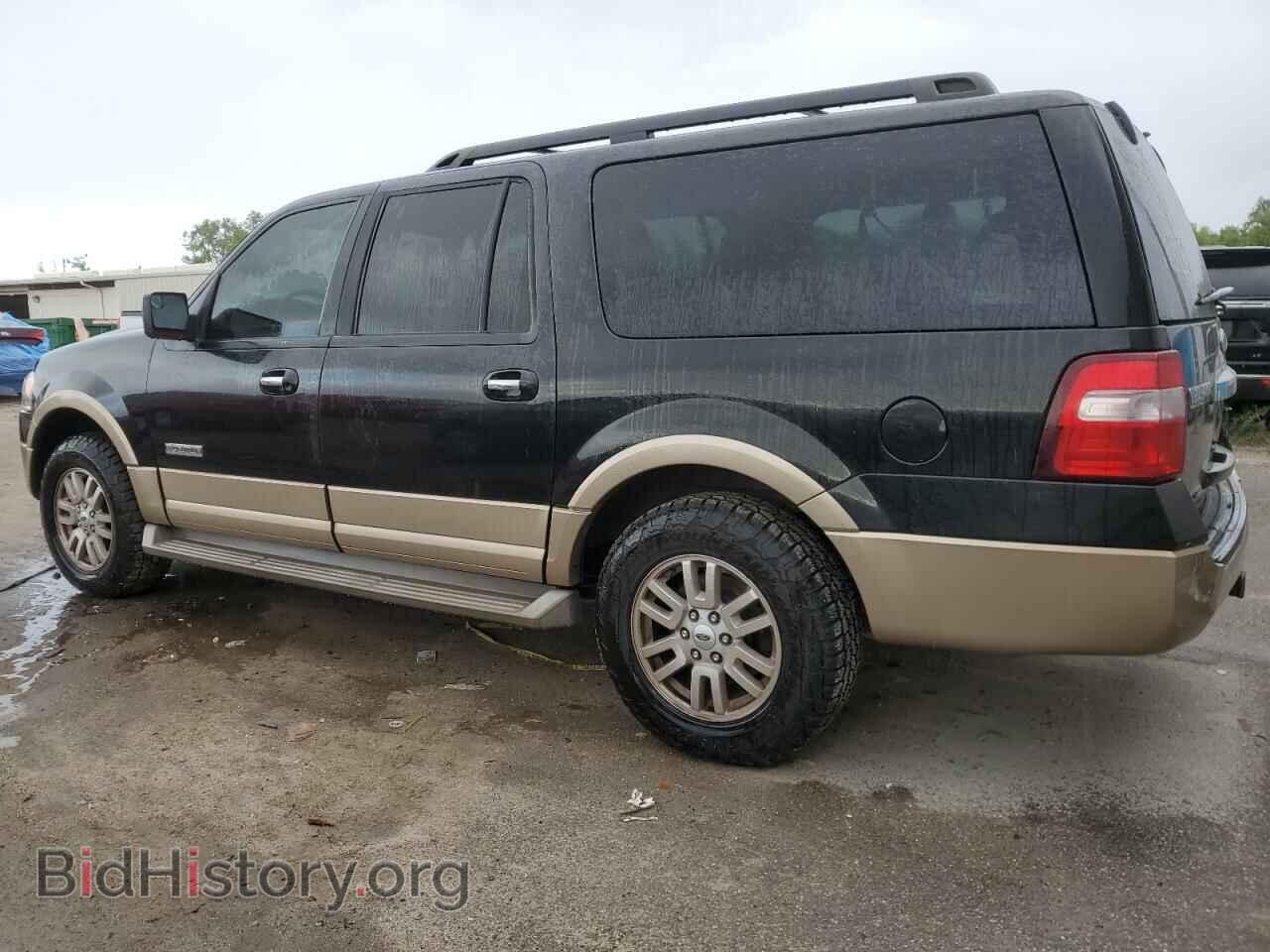 2014 FORD EXPEDITION - VIN: 1FMJK1H58EEF42084 - Фото 2