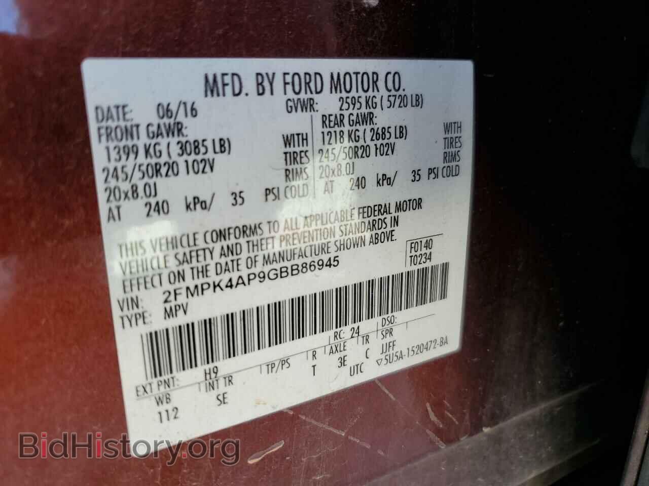 2016 FORD EDGE - VIN: 2FMPK4AP9GBB86945 - Фото 13