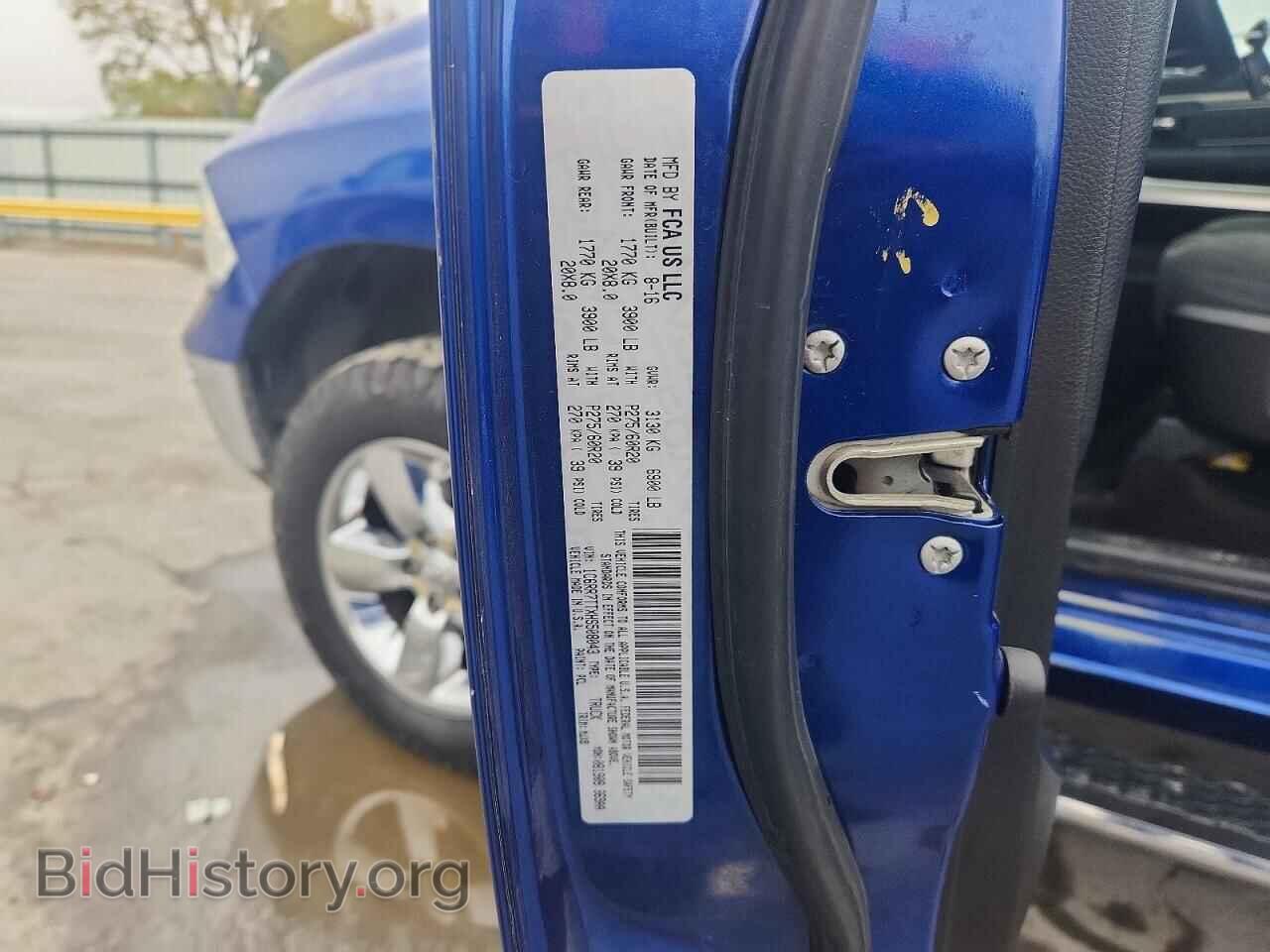 2017 RAM 1500 - VIN: 1C6RR7TTXHS508043 - Фото 12