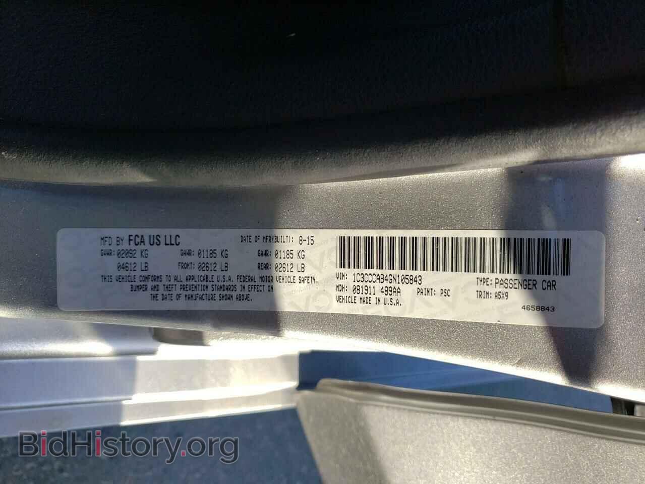 2016 CHRYSLER 200 - VIN: 1C3CCCAB4GN105843 - Фото 10
