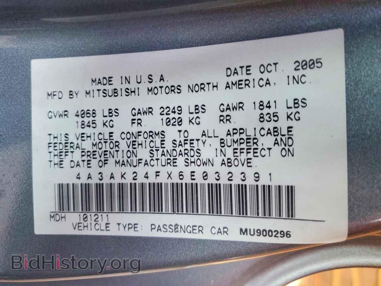 2006 MITSUBISHI ECLIPSE - VIN: 4A3AK24FX6E032391 - Фото 12