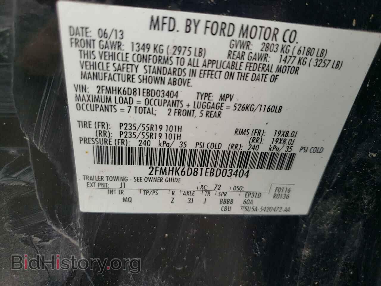 2014 FORD FLEX - VIN: 2FMHK6D81EBD03404 - Photo 12