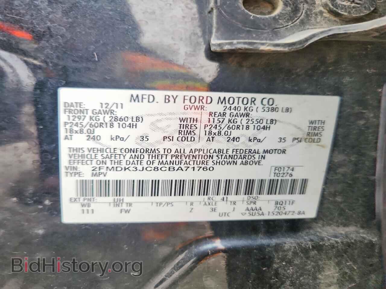 2012 FORD EDGE - VIN: 2FMDK3JC8CBA71760 - Фото 13