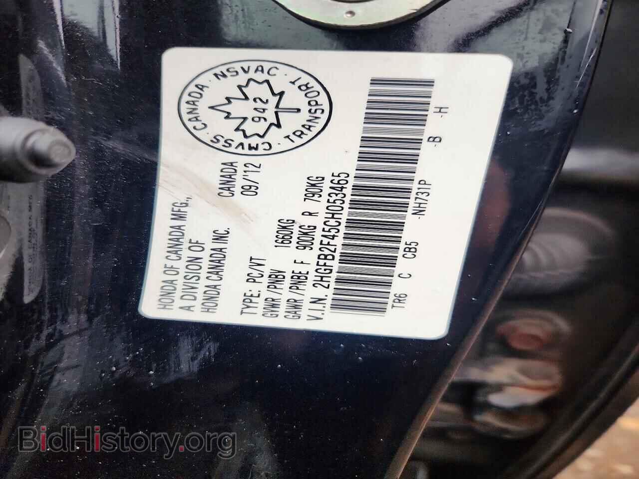 2012 HONDA CIVIC - VIN: 2HGFB2F45CH053465 - Photo 12