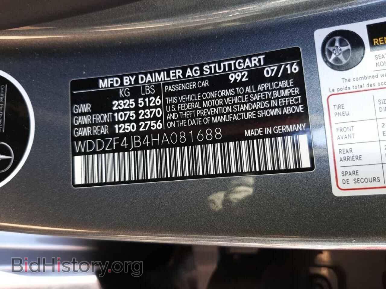 2017 MERCEDES-BENZ E-CLASS - VIN: WDDZF4JB4HA081688 - Фото 10