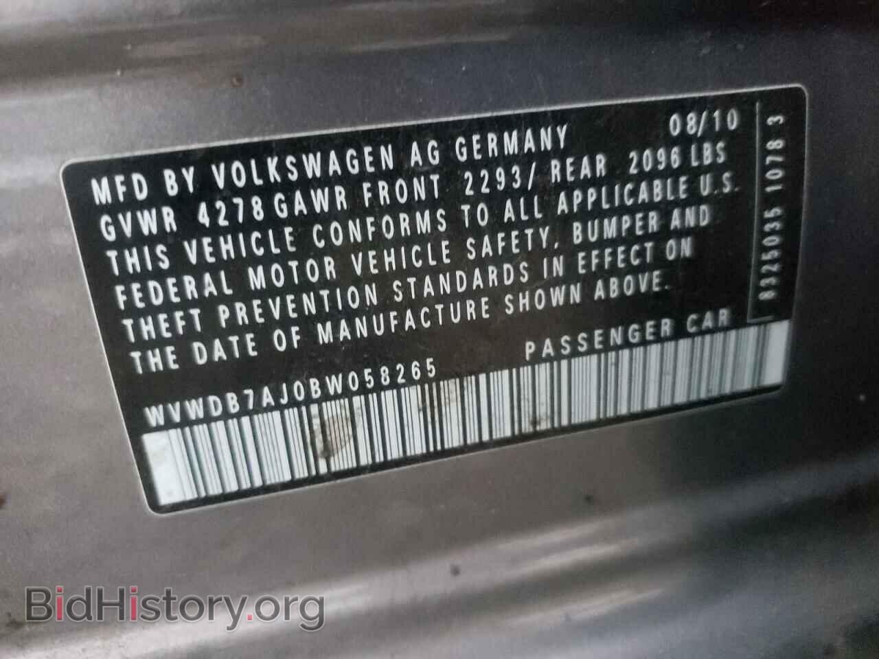 2011 VOLKSWAGEN GOLF - VIN: WVWDB7AJ0BW058265 - Фото 10