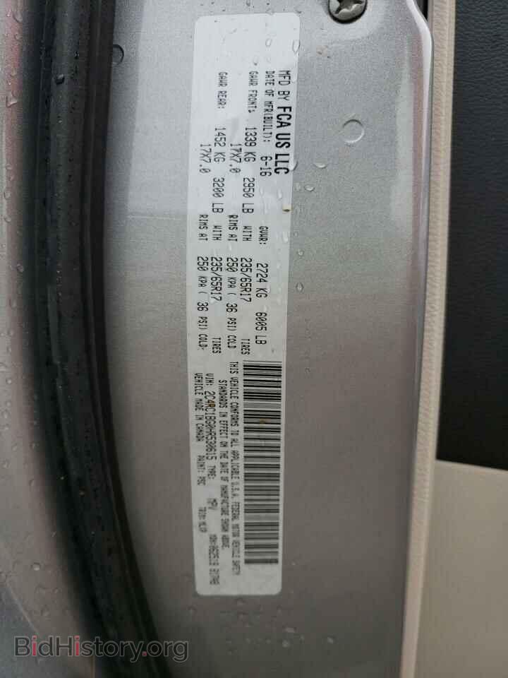 2017 CHRYSLER PACIFICA - VIN: 2C4RC1BG0HR530615 - Photo 10